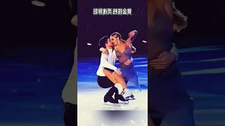 figure skating kamila valieva olympics 2024 skating shorts [upl. by Htebiram]