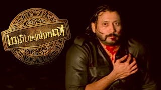 Mambattiyan  Mambattiyan Scenes  Climax  Prashanth dies  Prakash Raj takes Prashanths chain [upl. by Thgirw298]