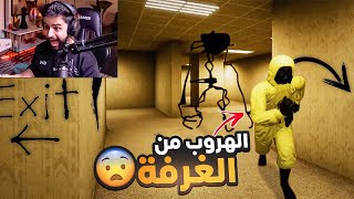 شونق ومودي ورايد وزياد اذا قرروا يلعبون رعب 😳😂💔 [upl. by Aidahs]