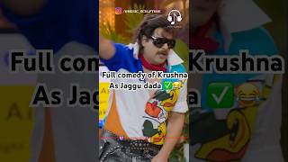 Full comedy by krushna as Jaggu dada😂kapilsharma netflixindia krushnaabhishek kritisanonkajol [upl. by Iseabal]