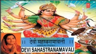 1000 Names of Maa DurgaDevi Sahastranamavali Anuradha Paudwal I Full Audio Songs Juke Box [upl. by Nnylodnewg999]