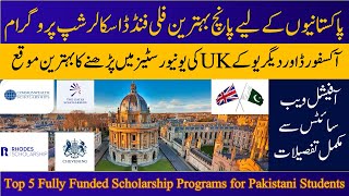 Top 5 Fully Funded UK Scholarships How to Apply [upl. by Gautier]