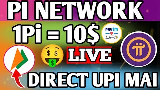 HOW TO SELL PI COIN  PI PRICE  PI NETWORK [upl. by Hakan]