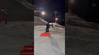 сноуборд сноубордист snowboarding [upl. by Miun]