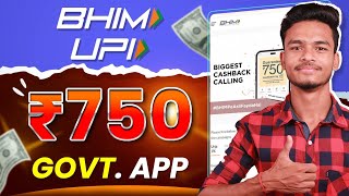 2024 BEST MONEY EARNING APP WITHOUT INVESTMENT  EARN Rs750 PER MONTH  BHIM bhimpeaslifaydahai [upl. by Goldner]