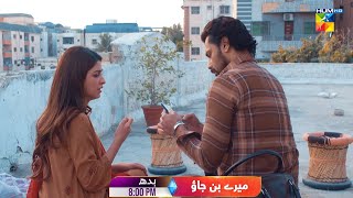 Mere Ban Jao  Ep 24 Promo  Wednesday At 08 Pm  Kinza Hashmi  Zahid Ahmed  HUM TV [upl. by Annazus]