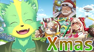 【クレイヴ・サーガ】クレサガ クリスマス！プレゼントにもふもふください【ケモノVtuber／デューク・シィ】 [upl. by Reina360]