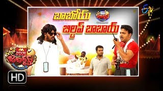 Extra Jabardasth 26th October 2018  Full Episode  ETV Telugu [upl. by Suoivatram]