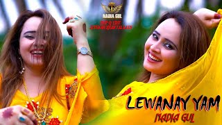 Nadia Gul New 4K Song  LEWANY YAM 2024 [upl. by Niassuh631]