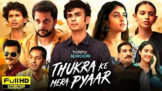 Thukra Ke Mera Pyaar Full Movie Series 2024  Dhaval Thakur Sanchita Basu  HD Reviews amp Facts [upl. by Terrie]