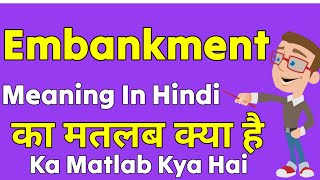 Embankment Meaning In Hindi  Embankment Ka Matlab Kya Hota Hai  Embankment Ka Matlab  Embankment [upl. by Etnoid]