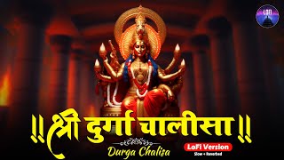 Durga Chalisa Namo Namo Durge Lofi SlowedReverb Bhakti Song  Maa Durga Ke Bhajan  Mata Bhajan [upl. by Nooj]