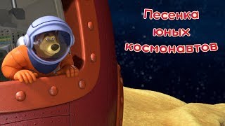 Маша и Медведь  Следы невиданных зверей Трейлер [upl. by Benildas544]