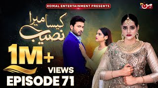 Kaisa Mera Naseeb  Episode 71  Namrah Shahid  Ali Hasan  MUN TV Pakistan [upl. by Divaj]