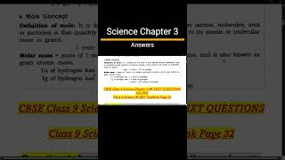 Atoms and Molecules Class 9 Questions Answers  Science Class 9 CBSE Notes shorts short [upl. by Adeirf]