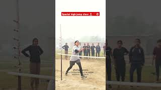 21391 bihar police high jump technique 🚨😱💯 biharpolicephysicaltraining highjump motivation rpf [upl. by Neuburger959]