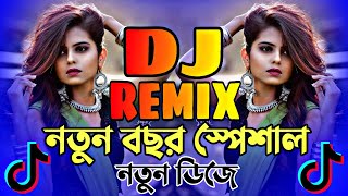 Nonstop Hit Dj Song 2024  lollipop lagelu Dj  Dj Gan 2024  New Year Dj Song 2025  Picnic Dj Song [upl. by Devol944]