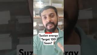 suzlon energy latest news🔴suzlon energy target 100 suzlon energy breaking news suzlonenergy [upl. by Alyss]