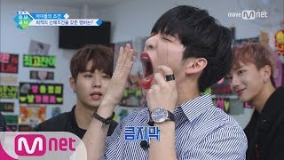 BOYS24 위키 소년24 1회 아이돌 최적의 신체조건을 갖춘 멤버를 찾아라 170224 EP9 [upl. by Trish737]