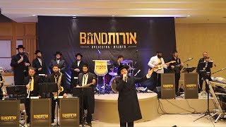 זאנוויל ויינברגר מקהלת מלכות אורות BAND  ריבונו של עולם  Zanvil Weinberger Malchus Choir Orot [upl. by Rochella]