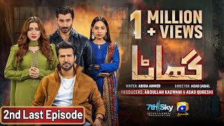 Ghaata 2nd Last Episode 86 Eng Sub Adeel Chaudhry  Momina Iqbal  Mirza Zain Baig  30th March 24 [upl. by Subak]