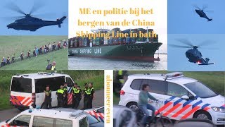 Het vastgelopen schip in Bath  Politie Helikopter PHPXY en Inzet ME [upl. by Anissej]