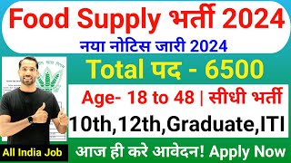 FCI RECRUITMENT 2024 FOOD DEPARTMENT RECRUITMENT 2024FCI VACANCY 2024GOVT JOBS OCT 2024 NOV 2024 [upl. by Bailey]