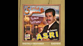 Orchestre Asri  Fin cheque  فين الشيك Live at Netherlands [upl. by Ekalb]