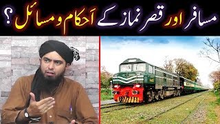 MUSAFIR aur QASER Namaz say motalliq Saheh AhkamoMasail  By Engineer Muhammad Ali Mirza [upl. by Belden]