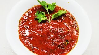 Restaurant Style Tomato Salsa  Roasted Tomato Recipe  Tomato Chutney Recipe  Tomato Recipe [upl. by Yrek]