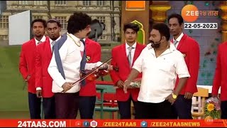 Chala Hawa Yeu dya  भाऊ कदम आणि निलेश साबळेंची धम्माल कॉमेडी पोट धरुन हसाल  Zee24taas [upl. by Ainocal]