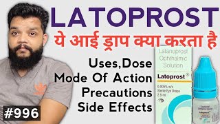 Latoprost Eye Drop In Hindi  Latanoprost Opthalmic Solution Uses Precaution Side Effects amp Dose [upl. by Hsirrap]