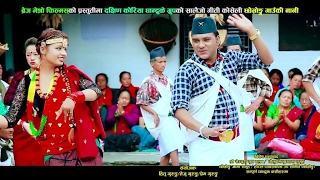 Superhit Salaijo song 2073  Chhomrong gauki nani  Bimal Pariyar amp Sanju Neupane HD [upl. by Anigriv]