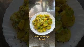 Kante kangi bhaji [upl. by Yarazed]