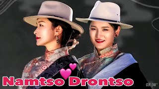 New Tibetan Song 2022 Namtso amp Drontso གཞས་མ། གནམ་མཚོ། སྒྲོན་འཚོ། [upl. by Venus934]