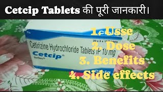 Cetcip Tablets uses Dose  Benefits and Side effects in hindi full review health facts [upl. by Aray]