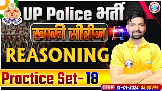 UP Police Constable 2024  UP Police Reasoning Practice Set 18  UPP Constable Reasoning Class [upl. by Aleusnoc20]