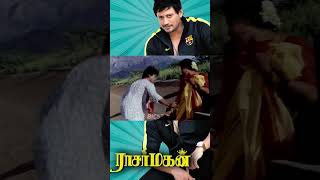 இப்போ உன் நிலைமைதான் மோசம் 😅tamilcomedylovescenesprashanthsivaranjini bicstol tamiloldmovie [upl. by Idnaj485]