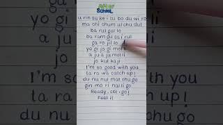 Weekly  After School Lyrics REQUESTED 1thek lyrics shorts shortsfeed youtubeshorts [upl. by Tereb]