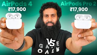 AirPods 4 ANC vs AirPods Pro 2 Comparison [upl. by Latsyrhk]