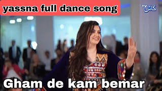 Gham de kam bemar yassna and sharukh mast dance  sam dam lewany shah farooq pashtu afghan dance [upl. by Nerissa]