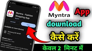 Myntra app kaise download kare  How To Download Myntra App  Myntra se Shopping Kaise Kare [upl. by Einaffets]