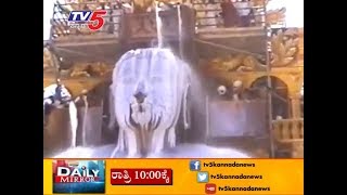 Lord Gomateswara  Mahamastakabhisheka 2018  shravanabelagola  TV5 Kannada [upl. by Arriet]