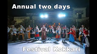 Annual two days Festival Kokkari [upl. by Lukash]