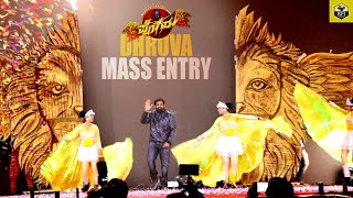 Dhruva Sarja Mass Entry🔥 In Pogaru Movie  Audio Release  Dhruva Sarja Entry Scene  Pogaru Songs [upl. by Ykvir]