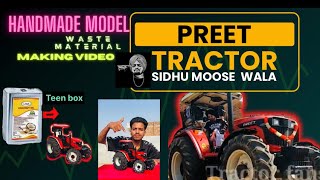 Preet tractorSidhu Moose walaFavourite tractorHandmade model Waste material use 😍❤️‍🔥￼￼ [upl. by Karyn]