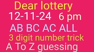 dear lottery guessing dear lottery result dear lottery guessing live result guessingtoday [upl. by Richardo]