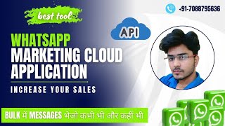 how to send bulk messages on whatsapp whit mobile cloud whatsapp bulk sender whatsapp [upl. by Aikyn906]