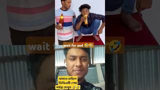 The Beginners Guide to best funny reactions YouTube 🤣🤣 comedy funny funnyface shorts trendin [upl. by Wichern]