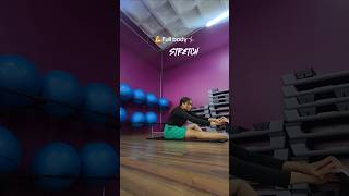 Stretch before workout gymsession lifestylevlog [upl. by Ahsenaj]